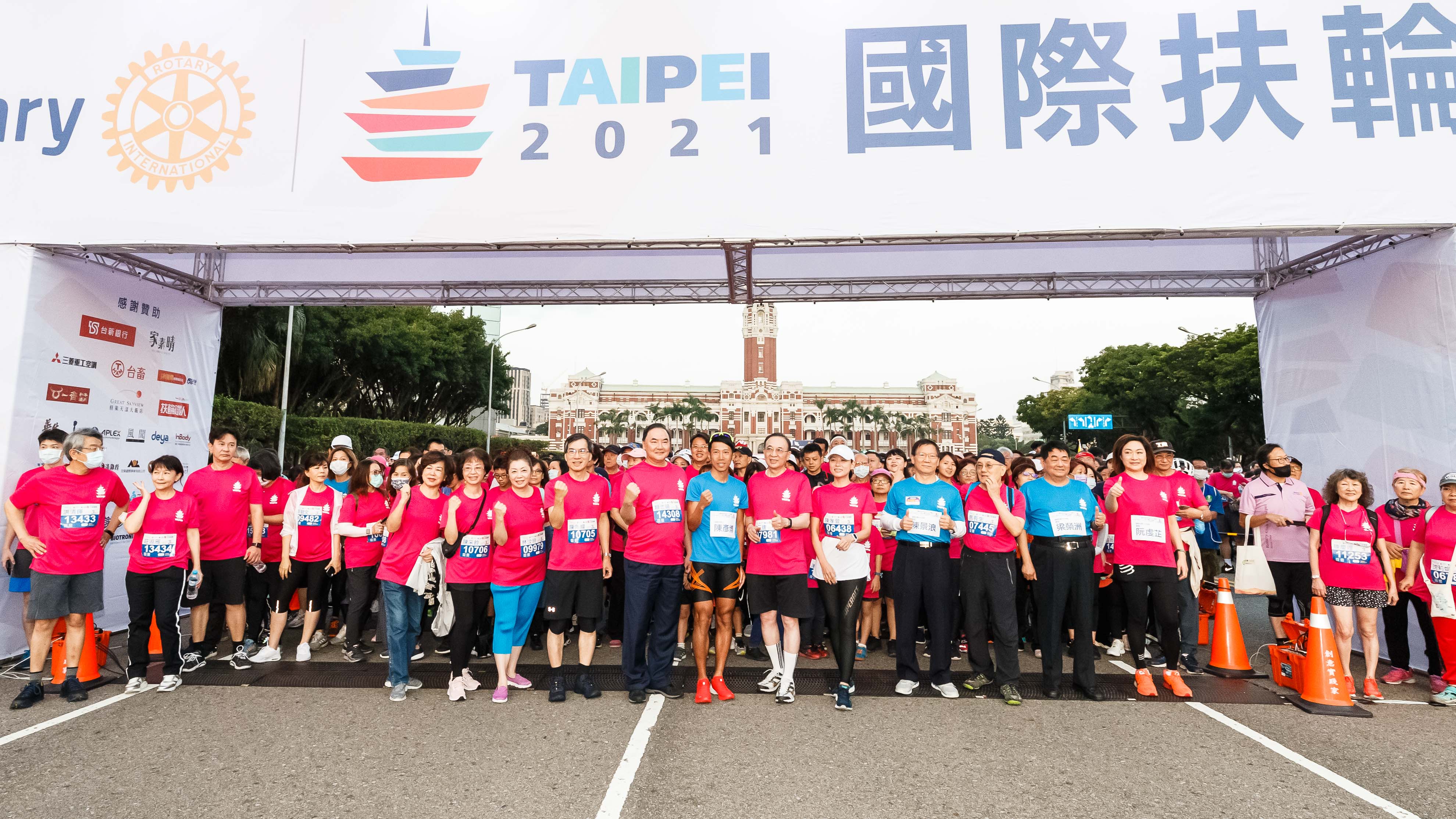 2020.11_萬人反毒公益路跑