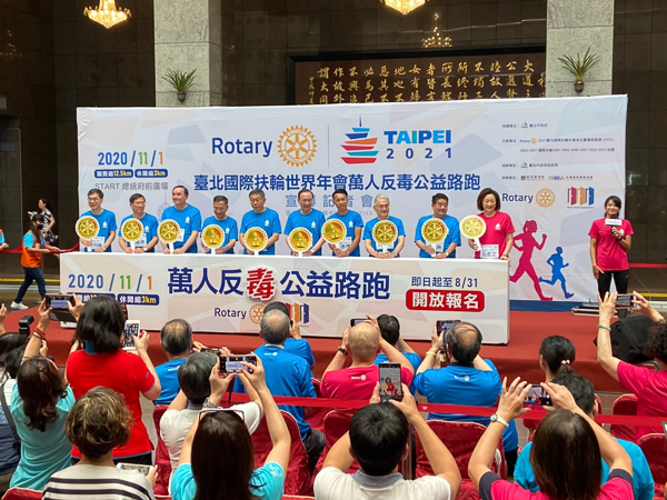 2020.06_萬人反毒公益路跑記者會