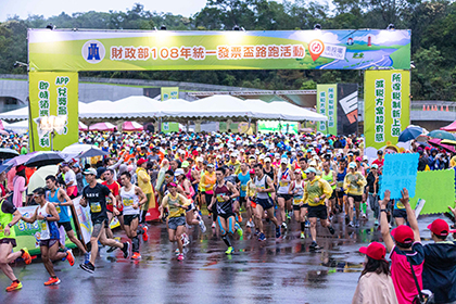 2019.04_108年統一發票盃路跑-南投場