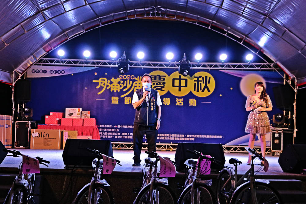 2020.09_沙鹿中秋晚會