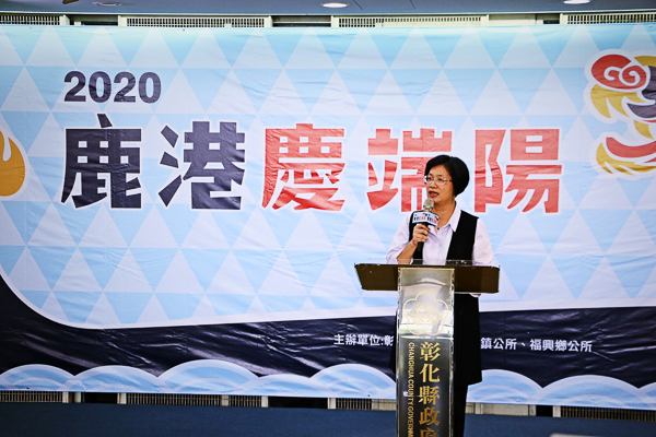 2020.06_鹿港慶端陽