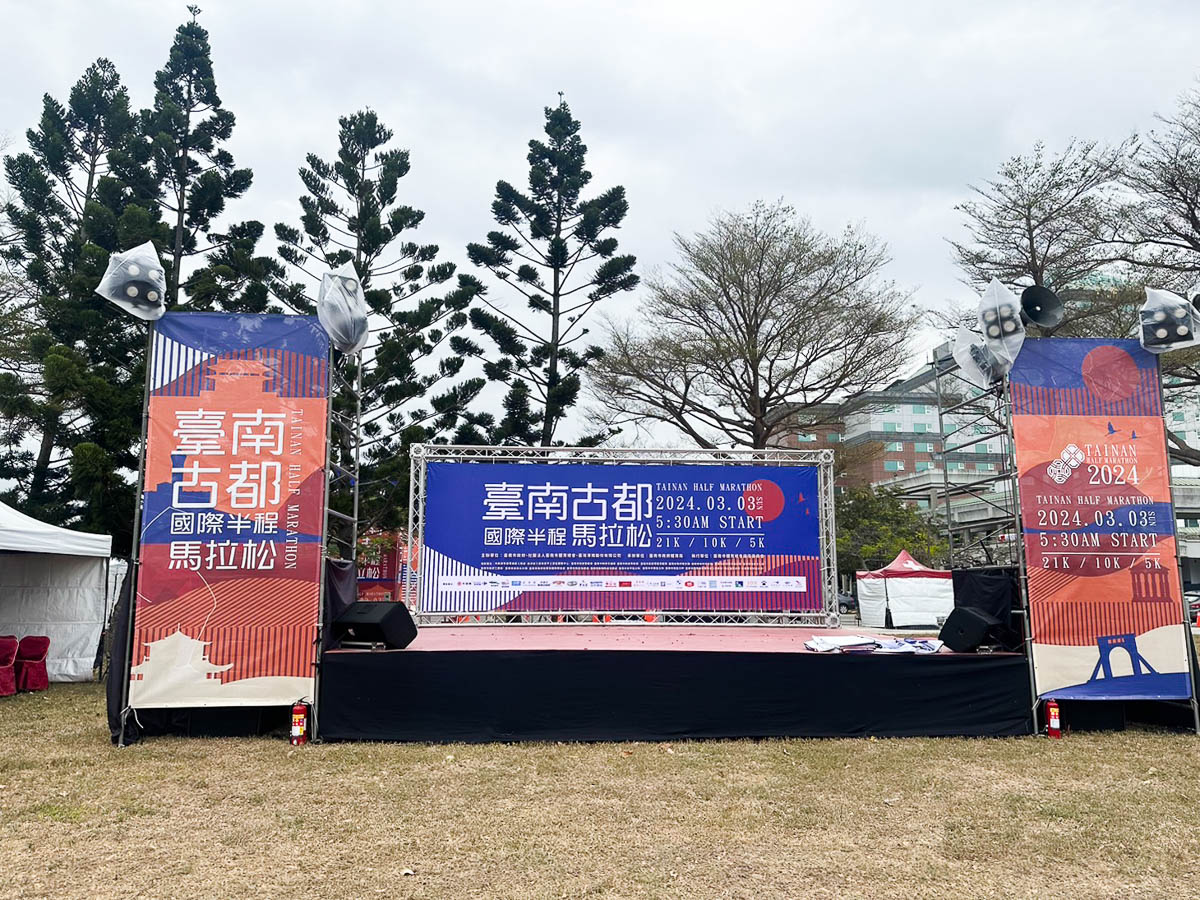 2024.03_台南古都國際半線馬拉松