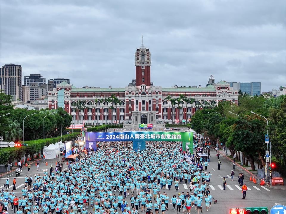 2024.11_南山人壽台北城市創意路跑