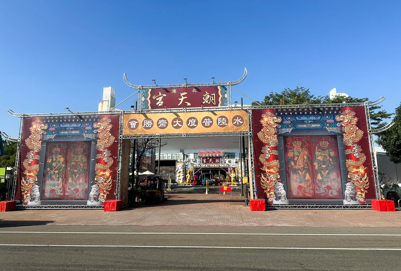 2024-12_北港朝天宮普度大齋勝會