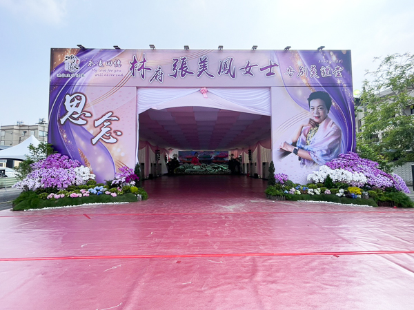 2025.10_高雄告別式會場
