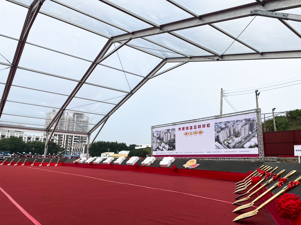 2024.10_大里光正三期動土典禮