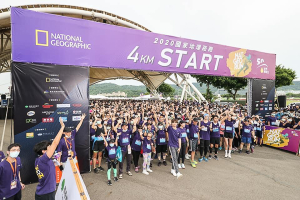 2020.08_國家地理路跑