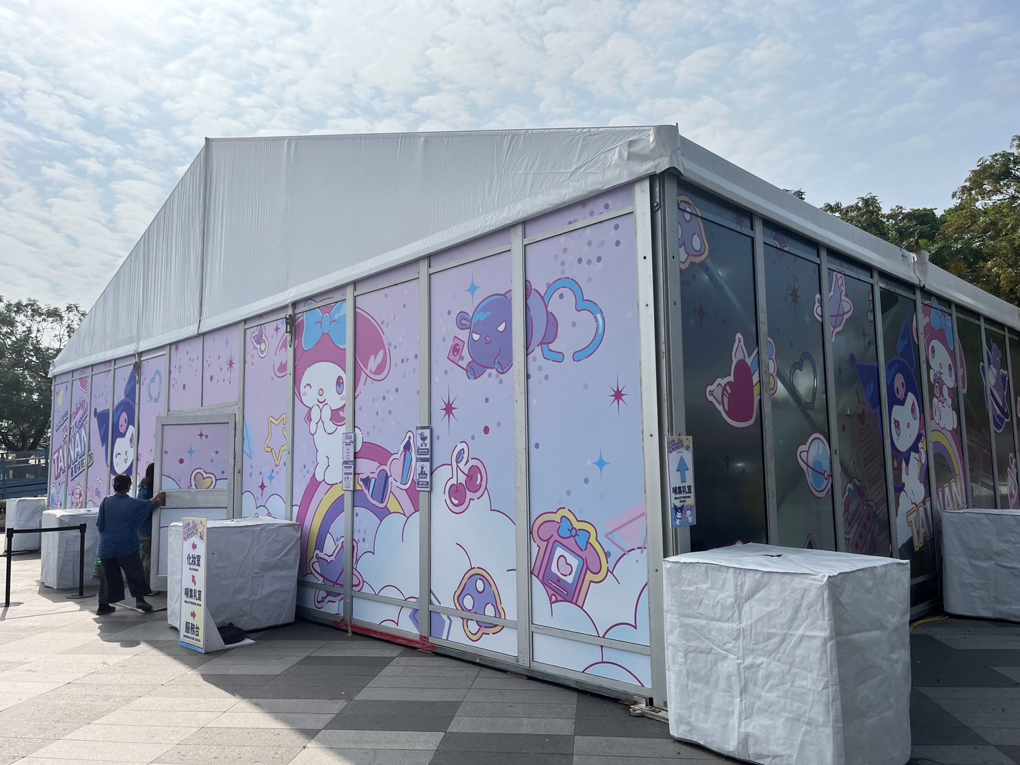 2024.10_My Melody & Kuromi 臺南探險之旅