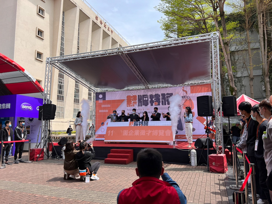 2022-03-24_臺北科技大學徵才博覽會