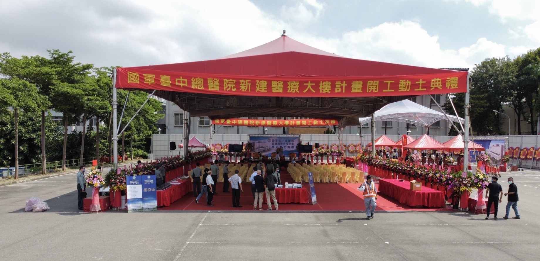 2022-06-29_國軍台中總醫院開工動土典禮