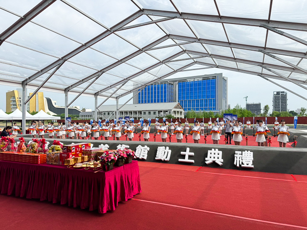 2025.05_中國醫美術館_動土典禮